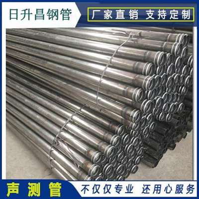 方山声测管理论重量计算