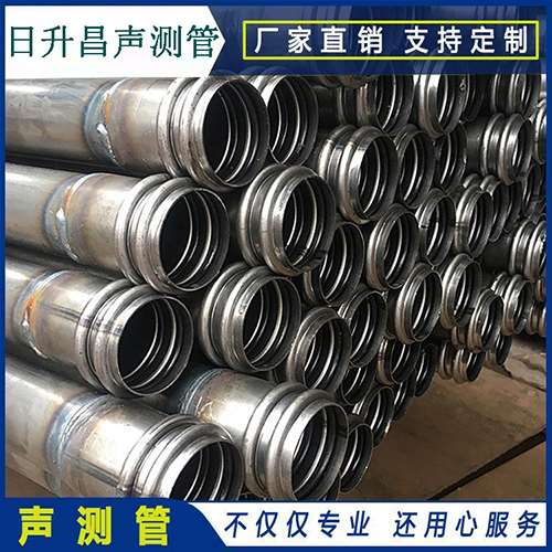 方山声测管现场检测用什么方法？